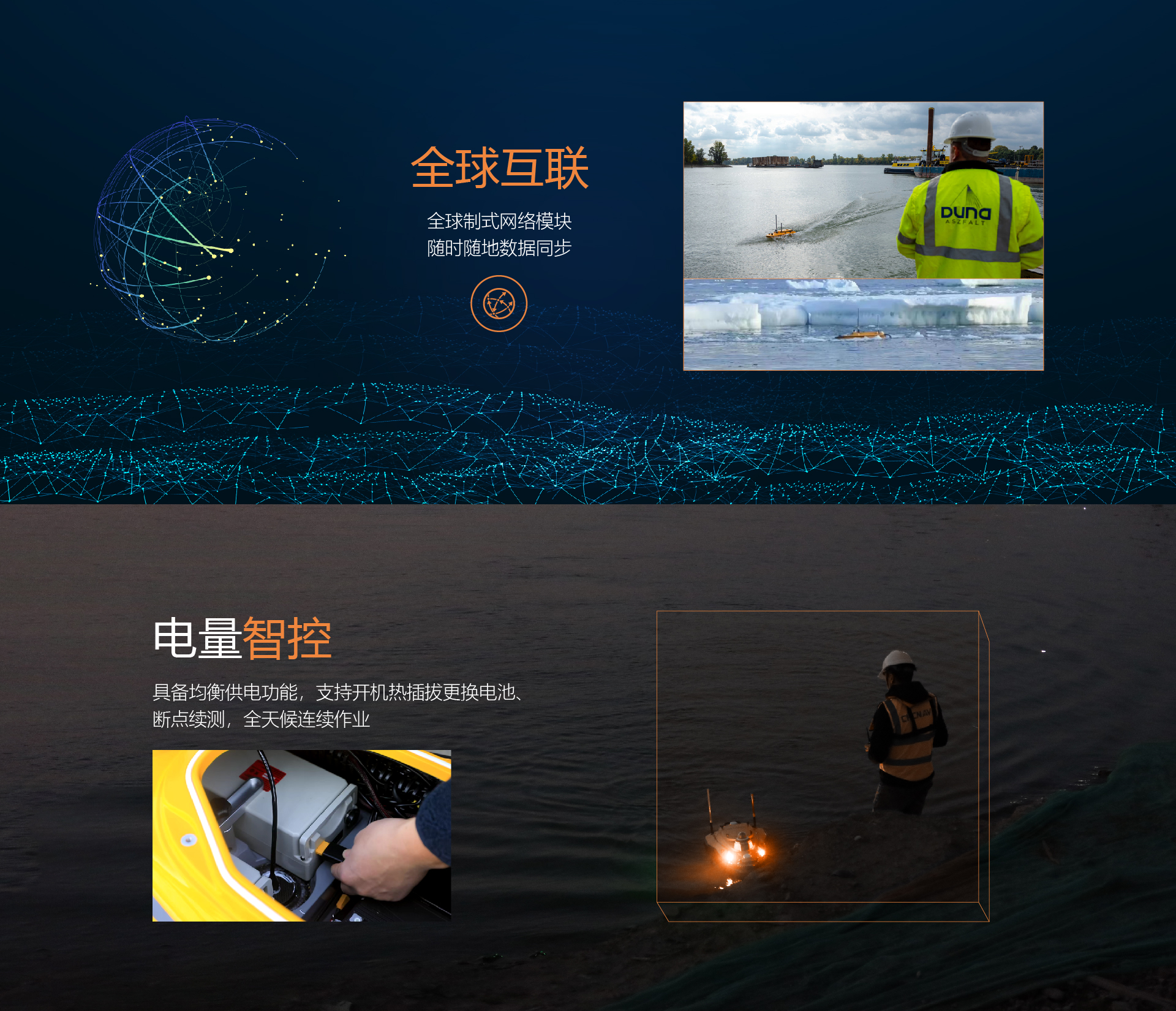 華測(cè)導(dǎo)航-用精準(zhǔn)時(shí)空信息構(gòu)建智能世界
